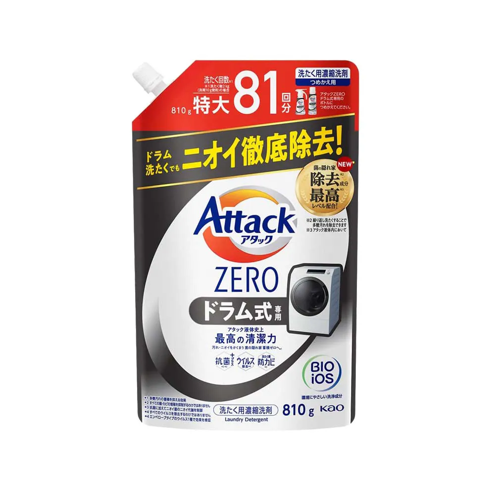 【日本KAO花王Attack ZERO】最高的清潔力洗衣精810g/黑袋(滾筒式洗衣機專用 極淨超濃縮強力洗淨清爽香氛)