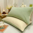 【Home of flowers】（2入）日式簡約水洗棉枕頭套（74*48cm）4色可選(枕套 保護套 隔離套 枕巾)