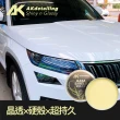 【AKdetailing 洗車吧！A咖】蓋亞之盾-4號(棕櫚蠟｜固體蠟｜車蠟｜鍍膜車蠟｜包膜車蠟｜消光車蠟)