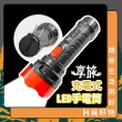 【Ho覓好物】LED手電筒 插頭手電筒 強光手電筒(超亮手電筒 緊急照明  手電筒 享旅 YDX190)