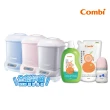 【Combi】Pro360 PLUS 高效消毒烘乾鍋(洗劑奶瓶組)