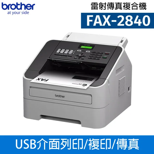 brother FAX-2840 ファックス複合機 brother FAX-2840 ファックス複合機