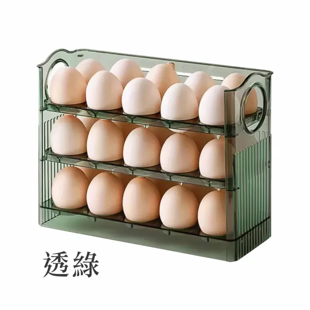 【JIAGO】自動翻轉雞蛋收納盒