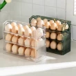 【Airy 輕質系】自動彈蓋雞蛋收納盒(冰箱側門收納盒 / 大容量雞蛋收納盒)