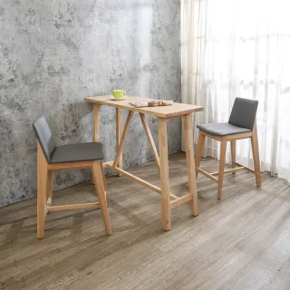【BODEN】伯倫4尺實木吧台桌+布登灰色皮革實木吧台椅組合-鄉村木紋色(一桌二椅)