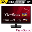 【ViewSonic 優派】VA3209-MH 32型 IPS FHD 75Hz 平面窄邊框螢幕(內建喇叭/4ms)
