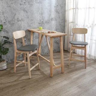 【BODEN】伯倫4尺實木吧台桌+范恩灰色布紋皮革實木吧台椅組合-鄉村木紋色(一桌二椅)