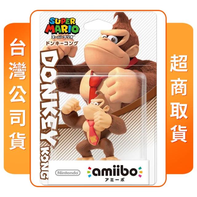 Nintendo 任天堂 amiibo 黛西公主(超級瑪利歐