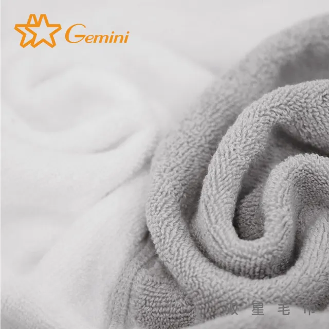 【Gemini 雙星】官方直營 GEMINI極致奢華埃及棉系列浴巾(棉王之王)
