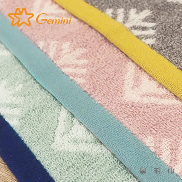 【Gemini 雙星】幾何樹枝緹花系列-浴巾(柔軟舒適代表)