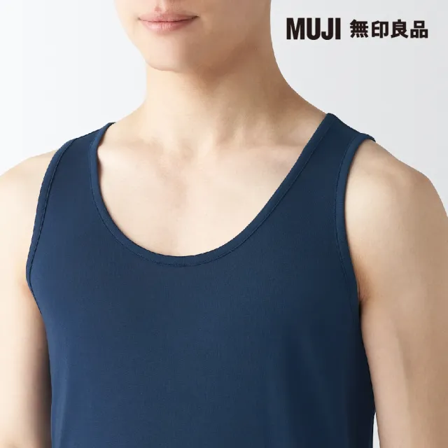 【MUJI 無印良品】男涼爽柔滑坦克背心(共5色)