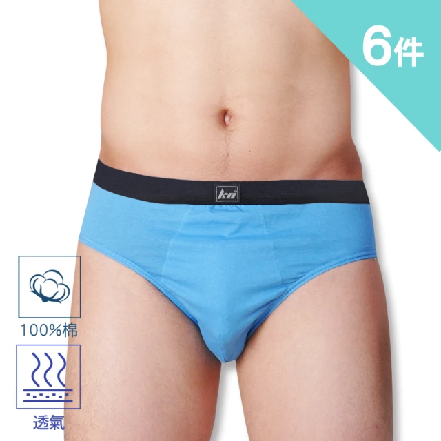 Mr. DADADO 黑標系列 M-LL貼身中腰三角男內褲 