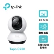 (64G記憶卡組)【TP-Link】Tapo C220 2.5K QHD 400萬畫素AI智慧偵測無線旋轉網路攝影機/監視器 IP CAM