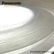 【Panasonic 國際牌】5-7坪 LED 調光調色 Air Panel 導光板系列 遙控吸頂燈(LGC58103A09 流川)