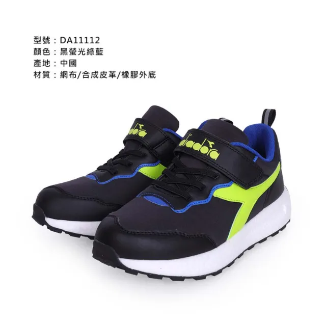 【DIADORA】22-24.5CM_男女大童生活時尚運動鞋-超寬楦-魔鬼氈 休閒 慢跑(DA11112)