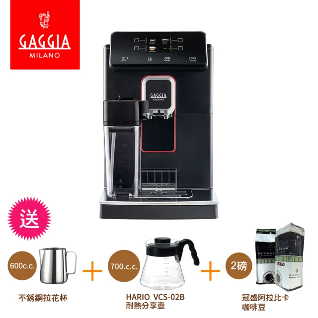 GAGGIA MAGENTA PLUS爵韻型全自動咖啡機(G