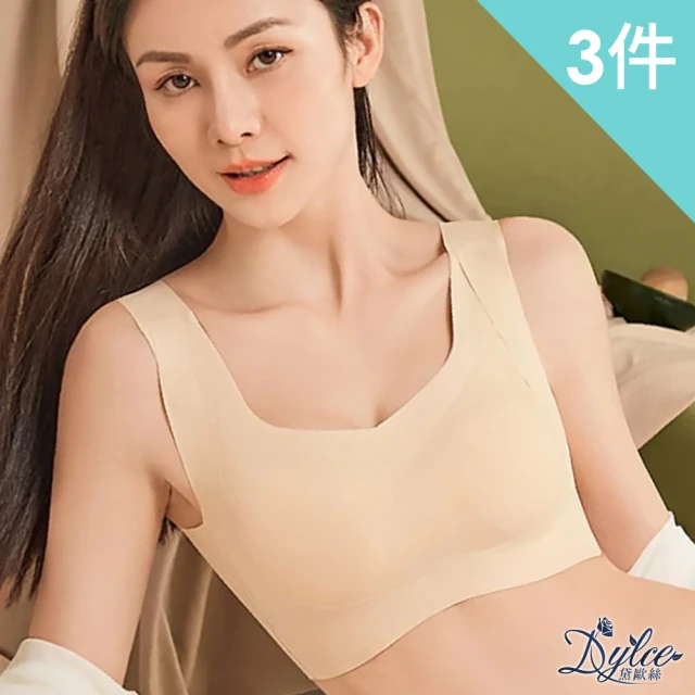 Dylce 黛歐絲 3件組-★-提拉女王上托無鋼圈內衣/性感內衣/女內著/無痕內衣/文胸(顏色隨機)