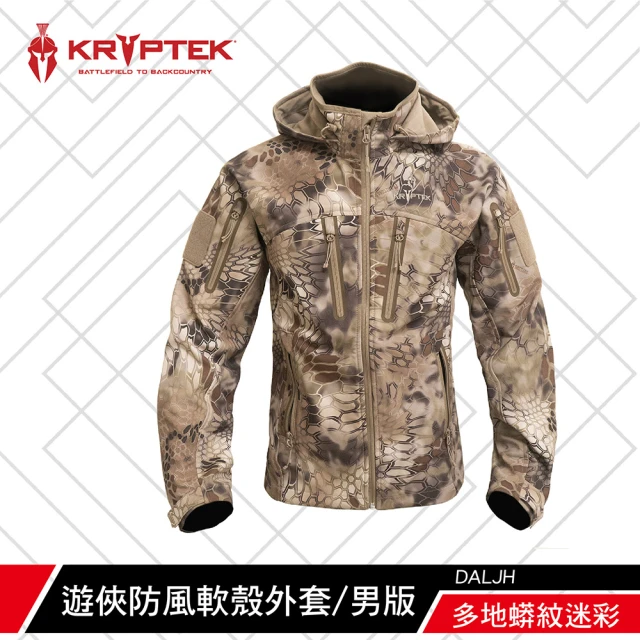 【KRYPTEK】集野家 遊俠防風軟殼外套(高強度/實用/耐用/保暖/輕量/機能)