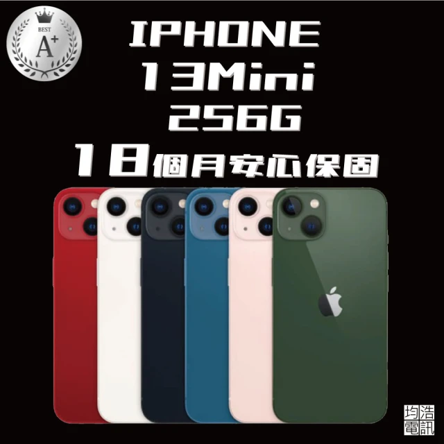 Apple A+級福利品 iPhone13 mini(256G/5.4吋)