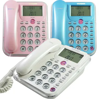【WONDER 旺德】來電顯示有線電話 WD-9002(三色)