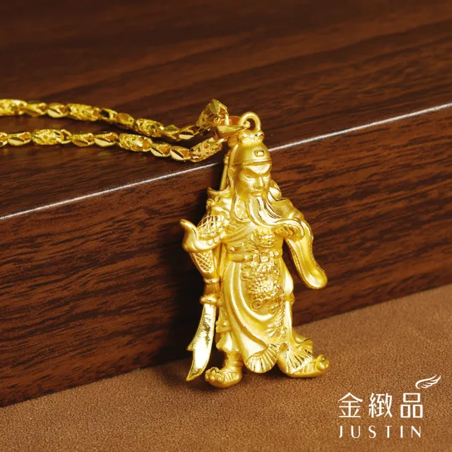 【金緻品】黃金墜子 武關公 1.68錢(硬金工藝 9999純金墜飾 男士 關羽 關雲長 武財神 避邪 保平安 正氣)