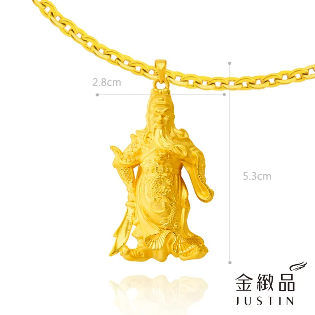 【金緻品】黃金墜子 武關公 1.68錢(硬金工藝 9999純金墜飾 男士 關羽 關雲長 武財神 避邪 保平安 正氣)