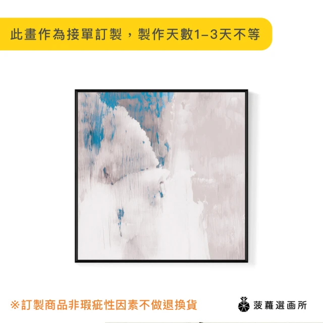 菠蘿選畫所 輝煌時代 - 50x70cm(金奢抽象掛畫/客廳