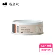 【Meow Servant 喵皇奴】全齡貓主食罐（80g）單入(首創20項營養檢驗)