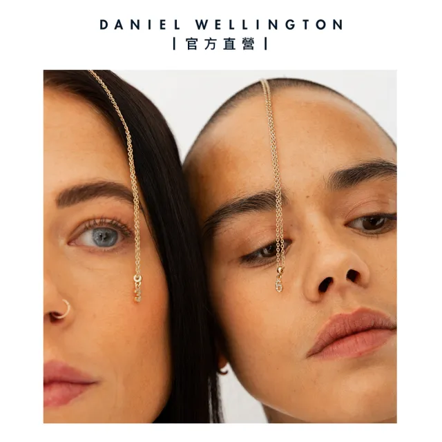 【Daniel Wellington】DW 串飾  密語系列星環珠寶幸運數字吊墜-兩色任選(DW00400458)