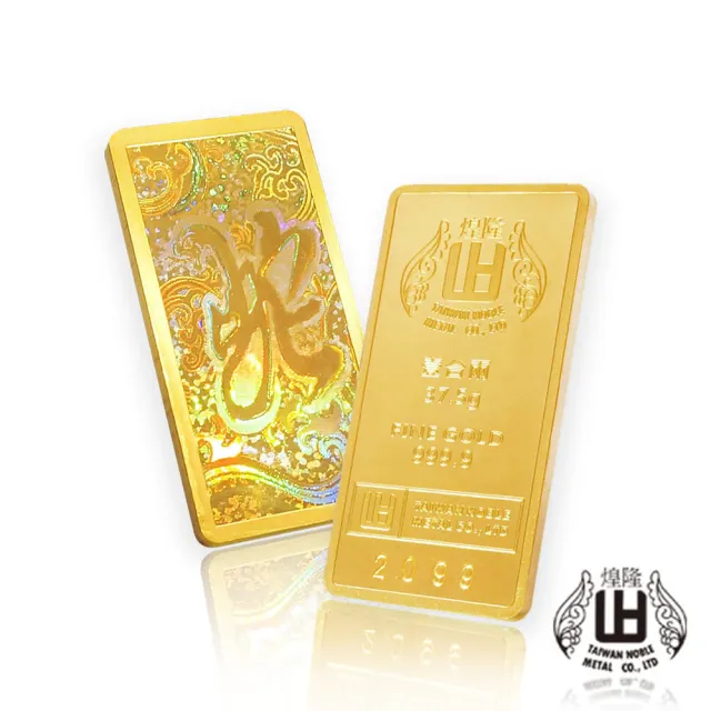 【煌隆】幻彩蛇年1兩黃金金條條塊(金重37.5公克)