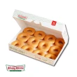 【Krispy Kreme】原味糖霜甜甜圈12入