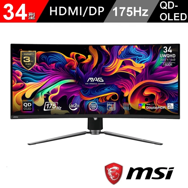 【MSI 微星】MAG 341CQP QD-OLED 34型 UWQHD 175Hz 電競曲面顯示器(0.03ms/ClearMR 9000/HDR400)