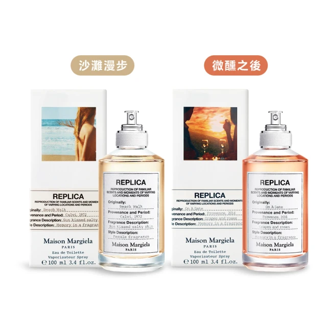 Maison Margiela 淡香水 100ml(國際航空