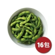 【台畜】豆仁哥鹽味毛豆 16包入(130g/包)