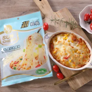 【松楚】焗烤披薩乳酪絲任選12包{頂級雙色/莫札里拉}(175g/包)