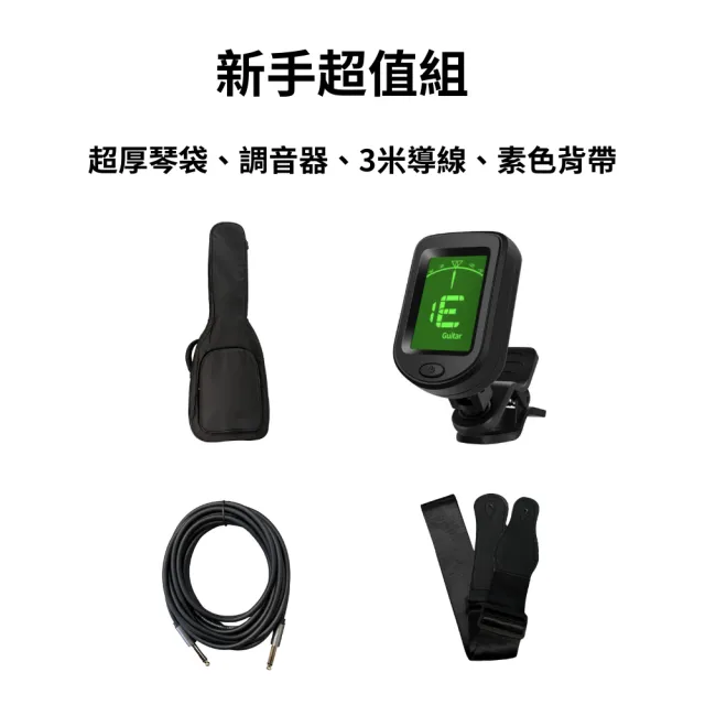 【IBANEZ】GRX70QASB 小搖座電吉他  新手超值組(原廠公司貨 商品皆有保固一年)