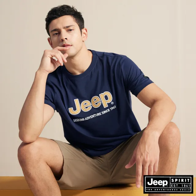 【JEEP】男裝 經典品牌LOGO短袖T恤(深藍)