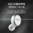 【TOZO】T10S降噪運動立體聲真無線藍牙耳機(專屬APP/ENC通話降噪/原廠公司貨/亞馬遜熱賣)