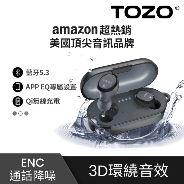 【TOZO】T10S降噪運動立體聲真無線藍芽耳機(專屬APP/ENC通話降噪/原廠公司貨/亞馬遜熱賣)