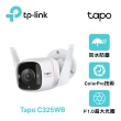 【TP-Link】Tapo C325WB 真2K 400萬畫素AI無線網路攝影機/監視器 IP CAM(黑光全彩夜視/IP66防水/支援512G)