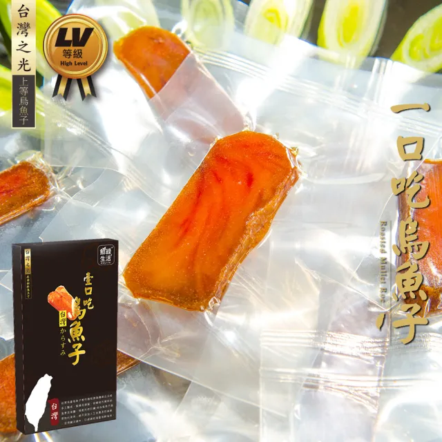 【鮮綠生活】炙燒台灣一口吃烏魚子 3盒(75g/盒  約15片/盒)