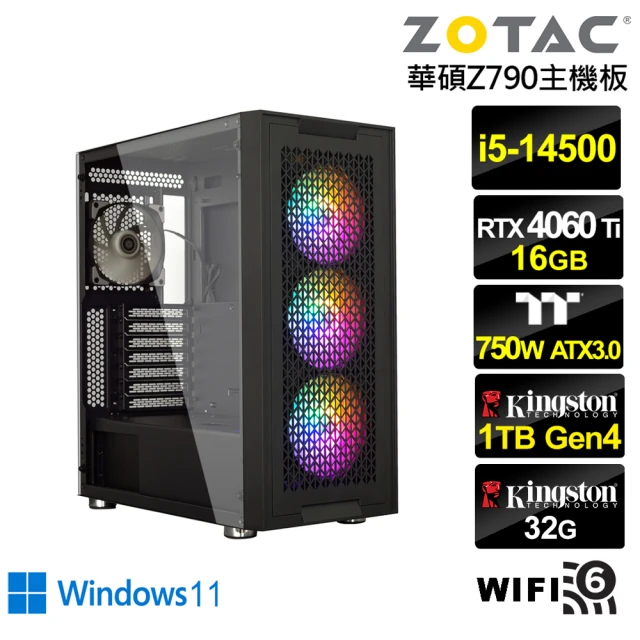 微星平台 i7廿核GeForce RTX3060TI{龍騰四