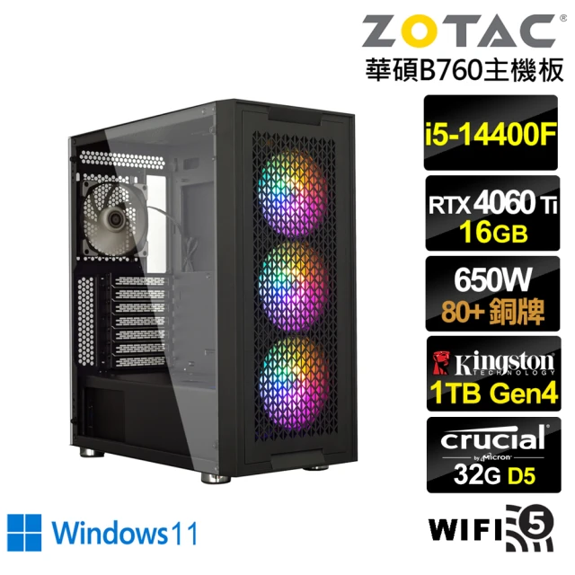 技嘉平台 i7廿核GeForce RTX 4070{龍皇勇士