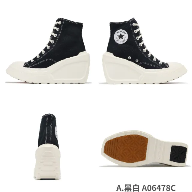 【CONVERSE】休閒鞋 Chuck 70 De Luxe Wedge HI 女鞋 厚底 高跟 1970 帆布 單一價(A07202C)