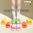 【moz】瑞典 駝鹿 厚片鬆餅拖鞋(六色)