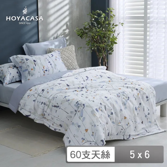 【HOYACASA  禾雅寢具】60支萊賽爾天絲涼被-嵐影(單人150x180cm)