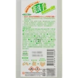 【Green 綠的】中化乾洗手消毒潔手凝露75% 乙類成藥(500ml/瓶)