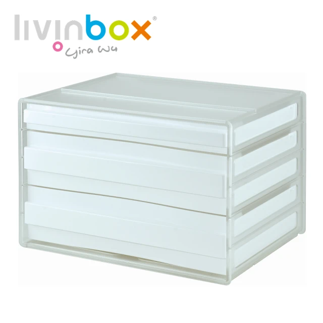 livinbox 樹德 DDH-121 A4橫式桌上文件櫃-3抽(文件收納/小物收納)