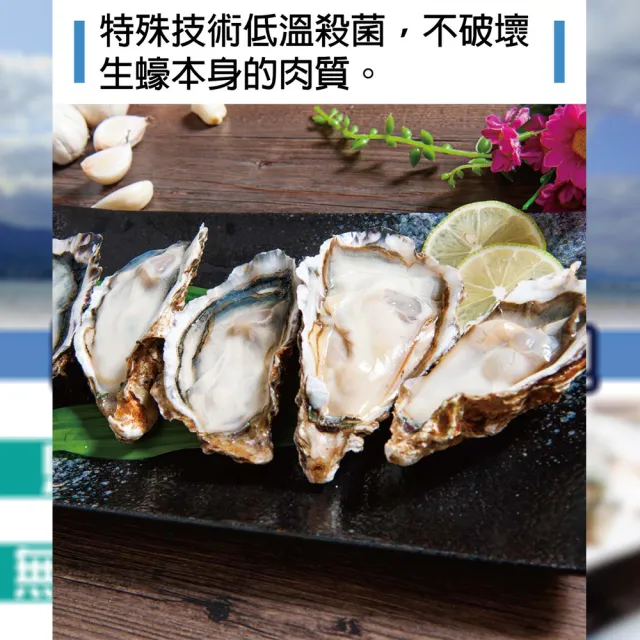 【鮮綠生活】日本冷凍全殼生蠔 3包(10公分以上/顆 5顆/包)
