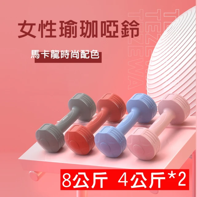 TRX YBell NEO M 3合1多功能訓練鈴/壺鈴/啞